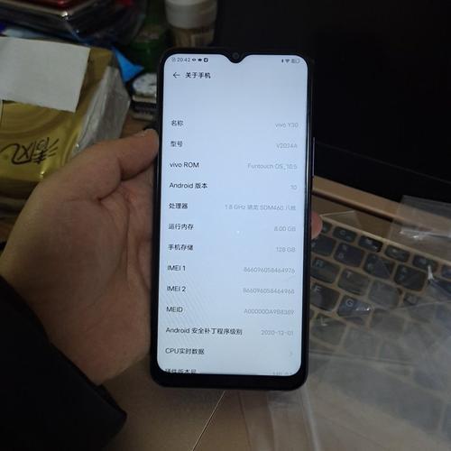 vivoy30手机怎么用