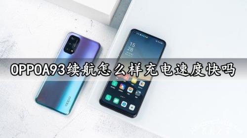 oppoa93充电特效怎么设置