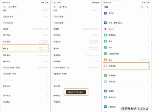 opporeno2怎么调触屏灵敏度