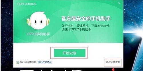 oppo手机为什么下载东西总是显示安装包异常