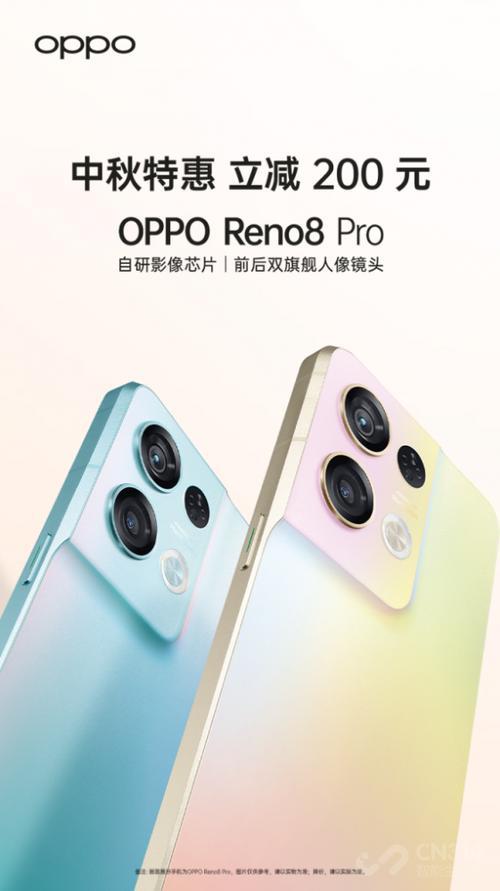 oppo reno8 pro选8+256还是12+256