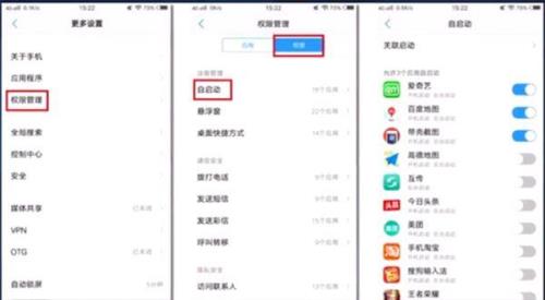 vivo手机为什么耗电特别快