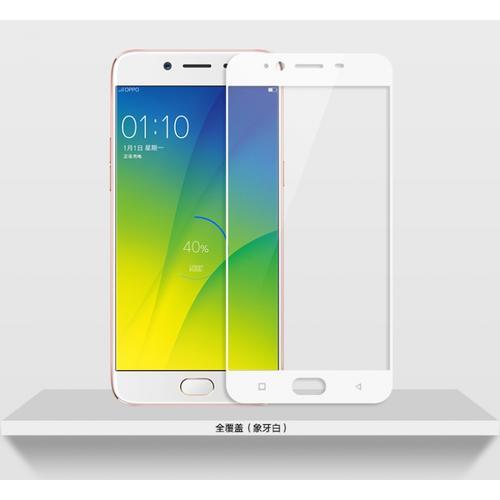 OPPO r 9s 尺寸