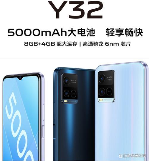 vivoy30参数