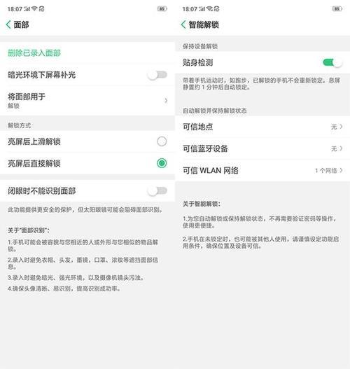 oppoa5怎么看私密相册