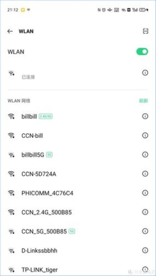 OPPO手机wifi网速好吗