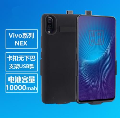 vivo nex原装电池是什么牌子的