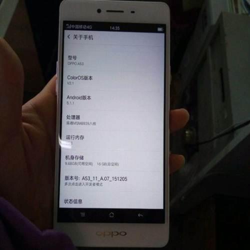 oppoa53怎么设置内存卡优先