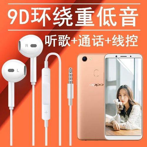 oppoA73t有充满电自动断电功能吗