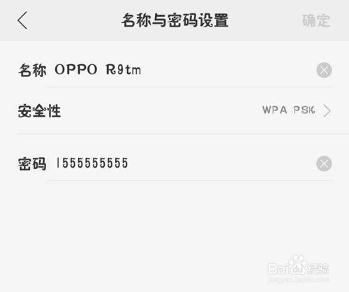 oppo r9怎么设置ip拨号