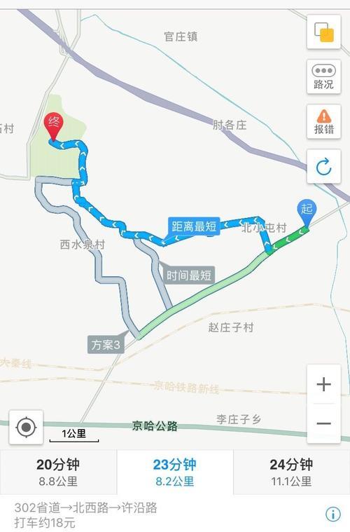 高德地图上浅绿和深绿是什么意思