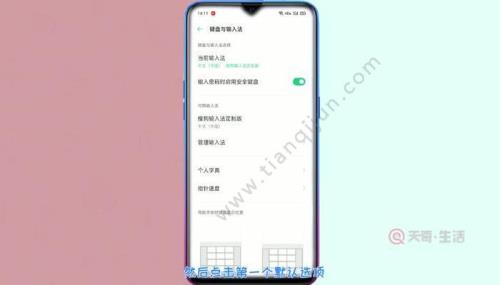 oppok1的手机微信为啥开不了夜间模式