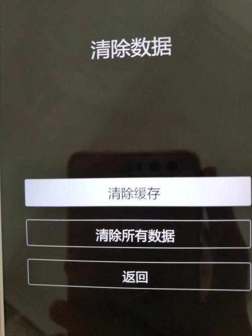 vivo重启需要密码但是忘记了怎么办