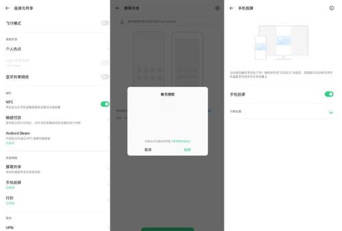 oppo k9打不开jpg文件