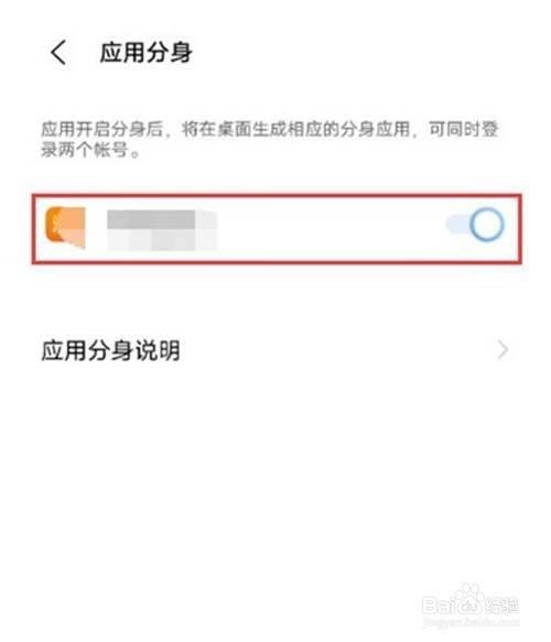 vivos5有系统分身吗