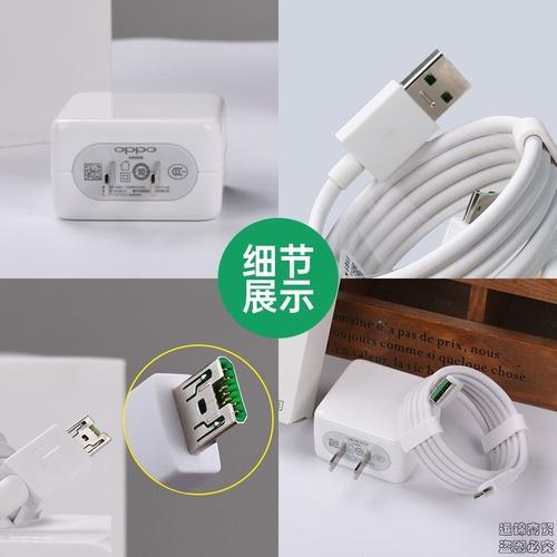 oppor11s充电器是多少瓦