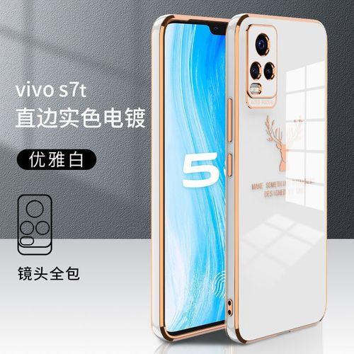 vivo x 20a手机开不了机