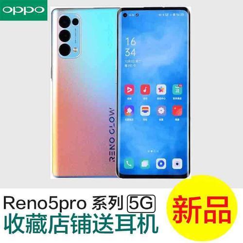 opporeno5pro手机皮套智窗设置