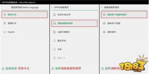 OPPO手机为什么应用锁不好使