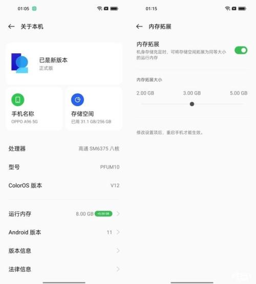 oppo手机系统已被修改怎么办