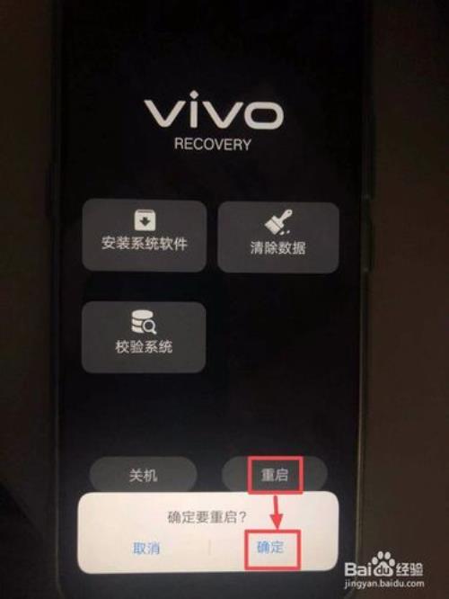 我手机一直都是在闪vivo的标志是怎么回事