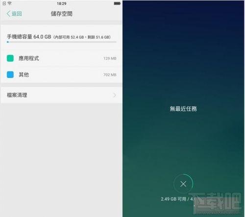 oppo手机app卸载后还会推荐