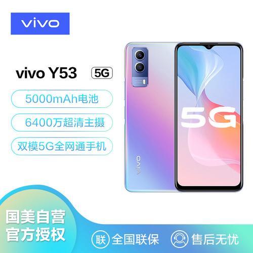 vivo y系列命名规律