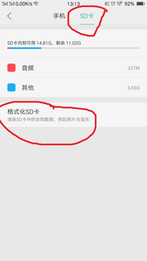 OPPOa5怎么把联系人输到卡上