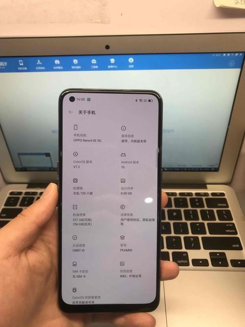 opporeno4怎样看屏幕的分辨率