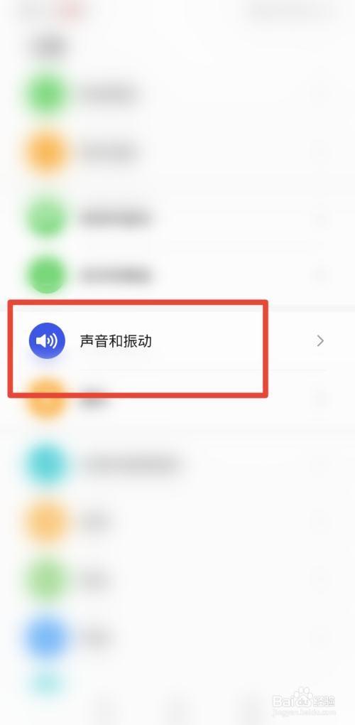 vivoy93手机听筒音量小是怎么回事