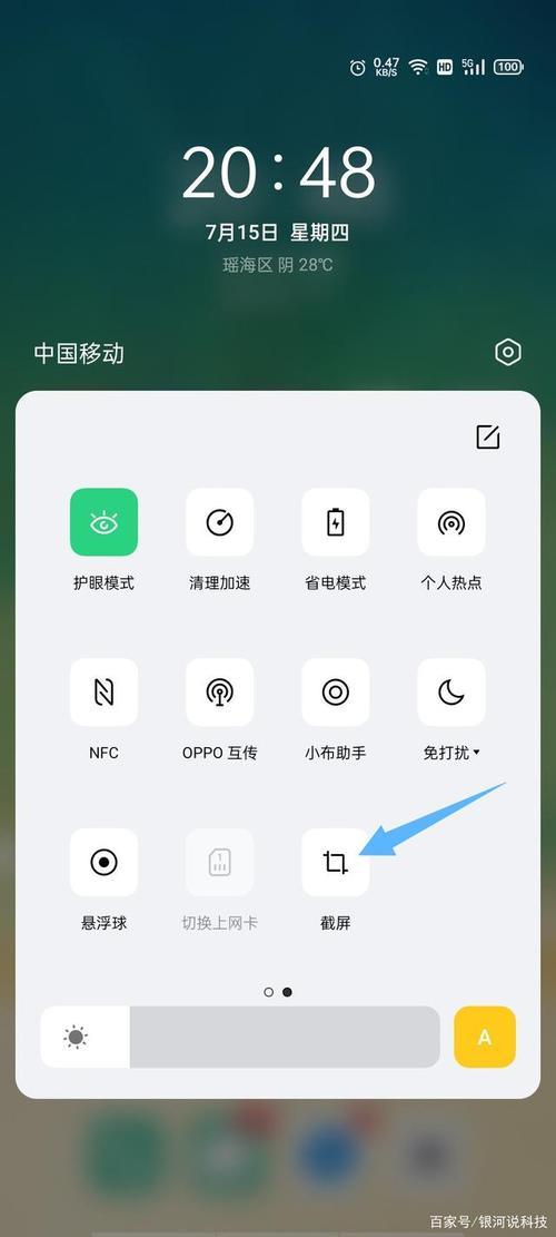 oppor 怎么查手机信息