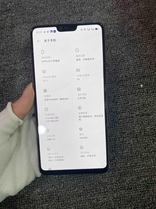 oppor15卡在开机界面怎么退出