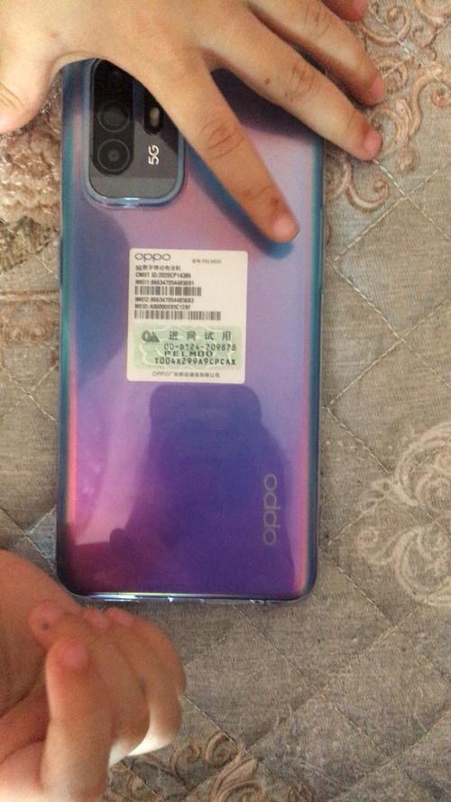 oppo a95 8+256测评