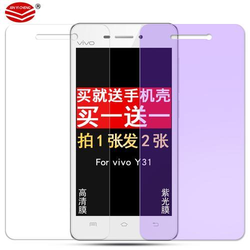 vivo y31a型手机可以有来电闪光吗