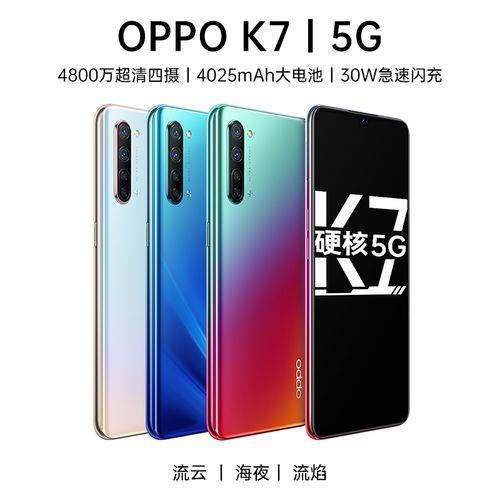 oppok3是5g手机吗