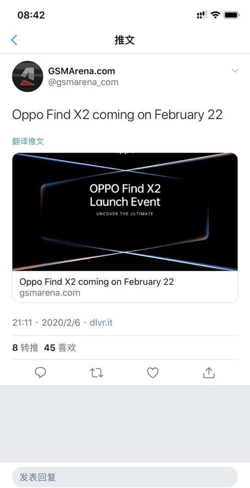 oppo findx2怎么设置2k分辨率