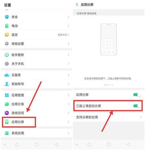 OPPO云盘怎么看隐藏照片