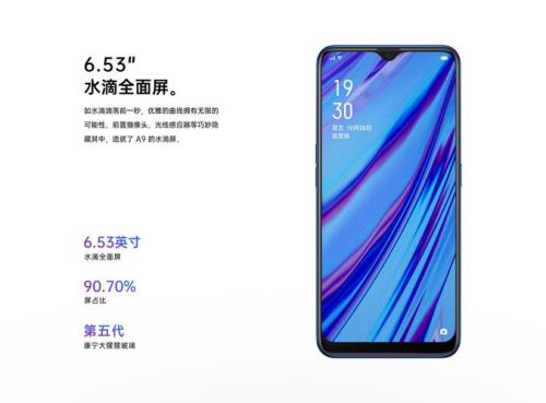 oppoa9闪屏什么原因