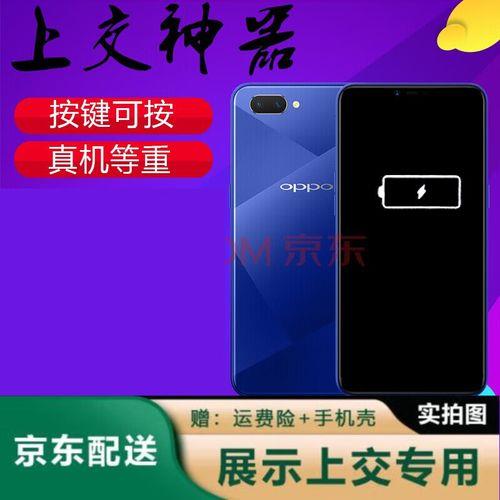 OPPO R11开不了机黑屏卡顿怎么办