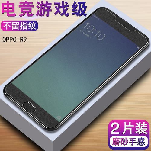 oppor9tm有多长厘米