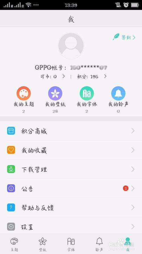 为什么OPPOa11屏幕总是弹出网络连接失败