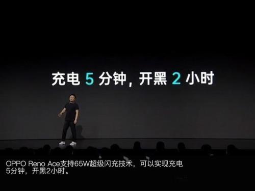 opporeno3pro闪充怎么设置