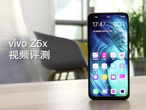 vivoz5x跑分能跑多少