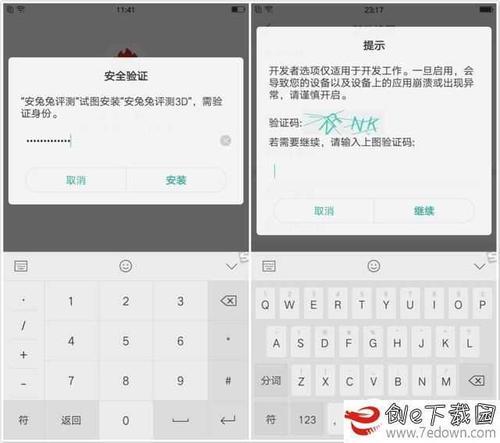 oppor9找不到安全选项