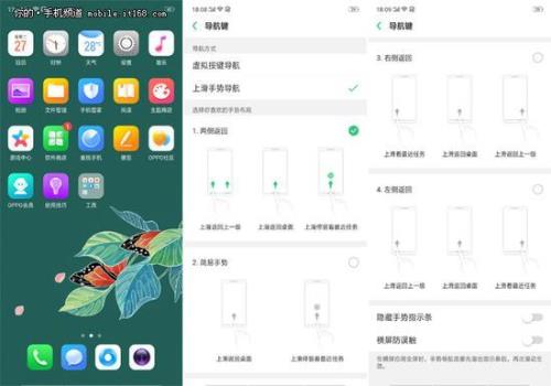 OPPO R15提示系统更新需要更新吗