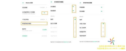 为什么opporeno2找不到语音唤醒