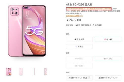 oppoa92s就一个卡槽嘛