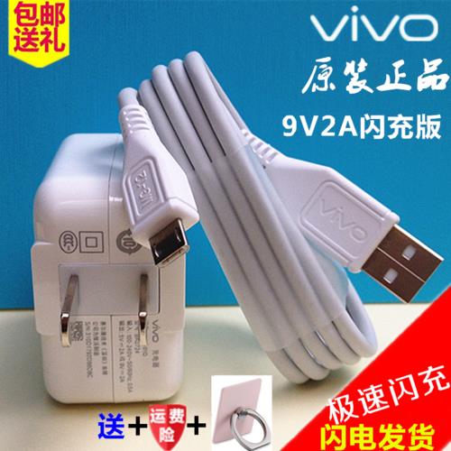 vivox9手机，充电时嗡嗡响，充不进去电怎么回事