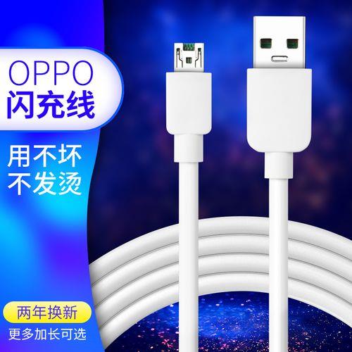 oppoa9x怎么设置充电特效