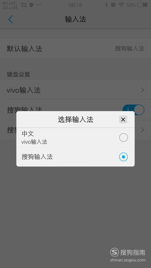 vivo手机怎么关闭按键震动